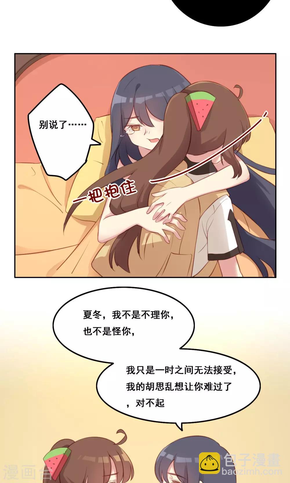 第38话 不良的种子-第39话