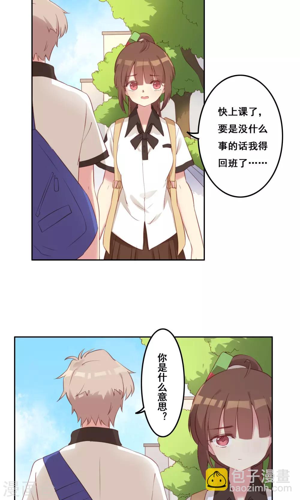 第38话 不良的种子-第39话