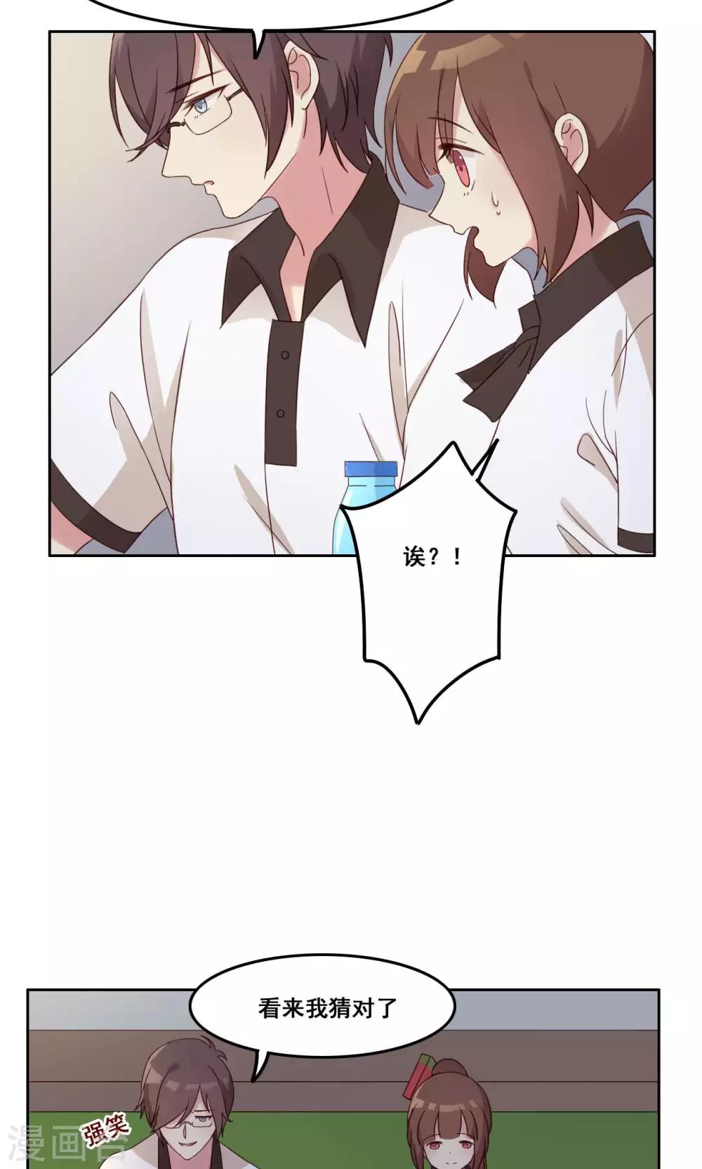 第42话 逐渐崩塌-第43话
