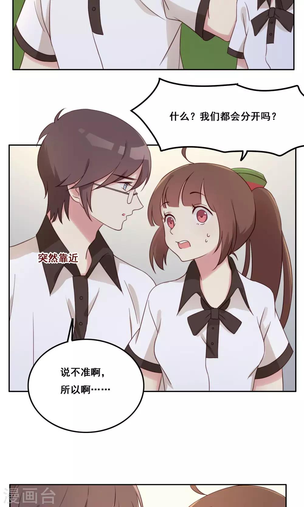 第42话 逐渐崩塌-第43话