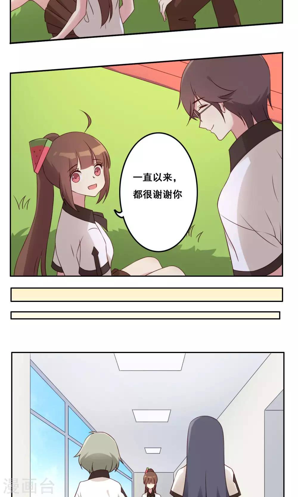 第42话 逐渐崩塌-第43话
