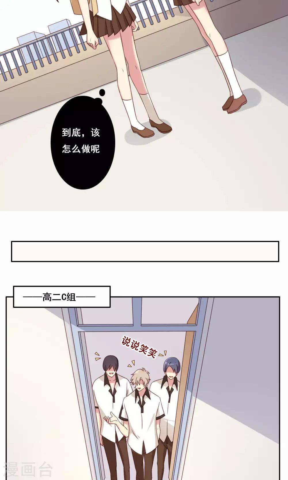 第44话 爆发-第45话