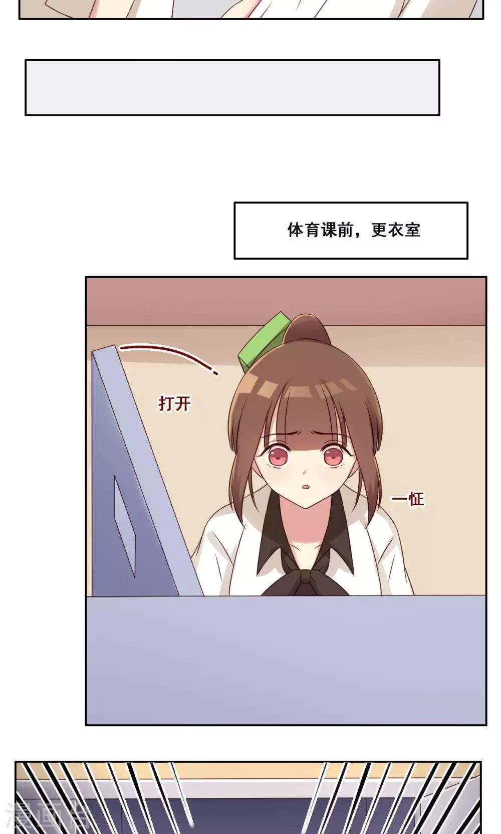 第44话 爆发-第45话