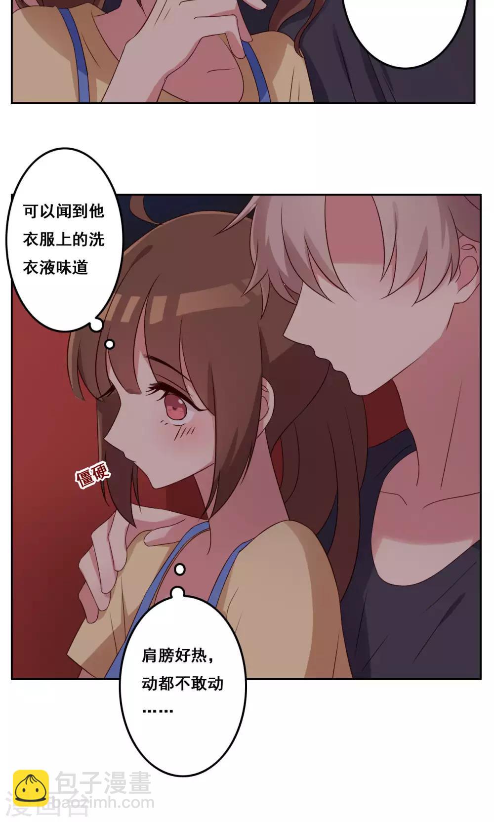 第46话 适应选择-第47话