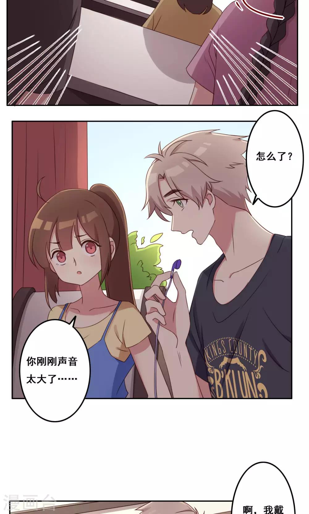 第46话 适应选择-第47话