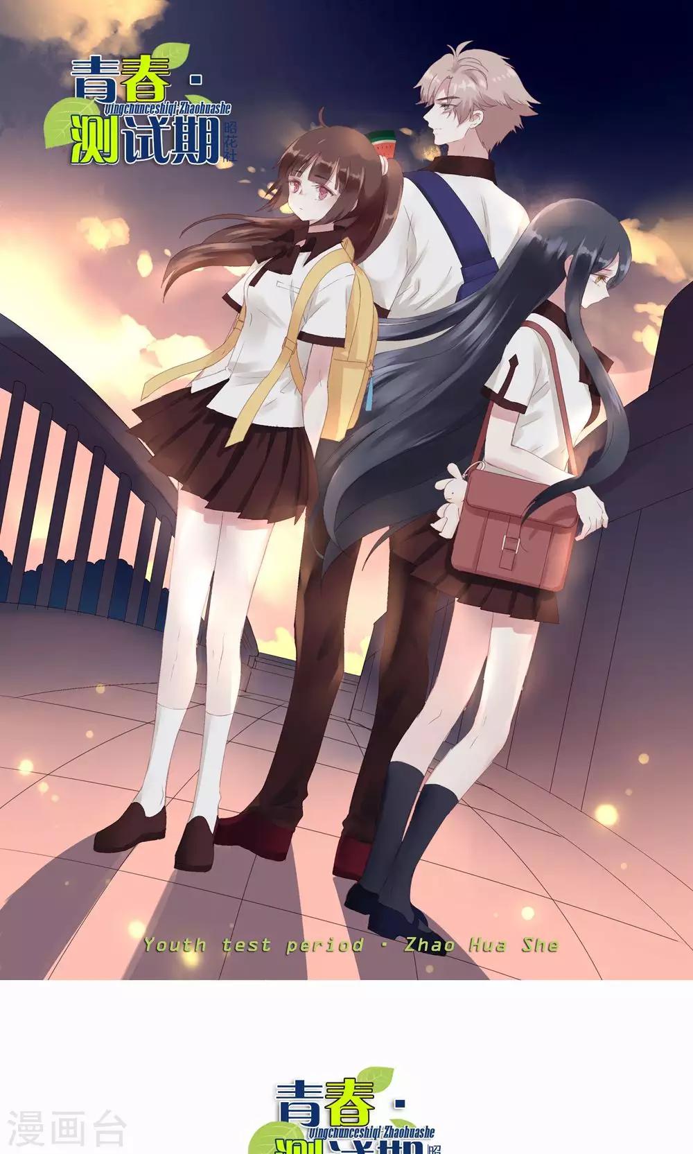 第48话 隐藏的自我1-第49话