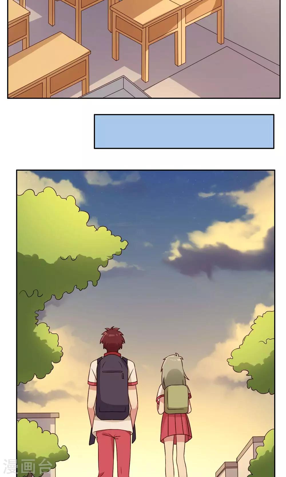 第48话 隐藏的自我1-第49话