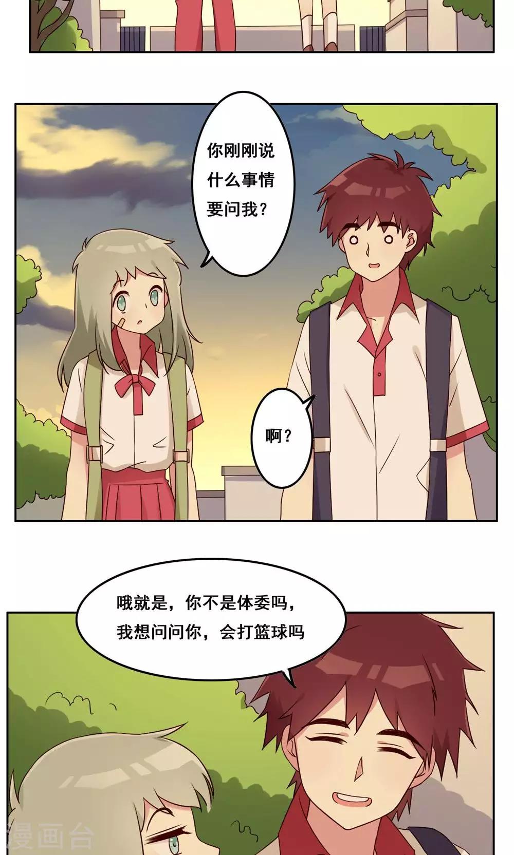 第48话 隐藏的自我1-第49话