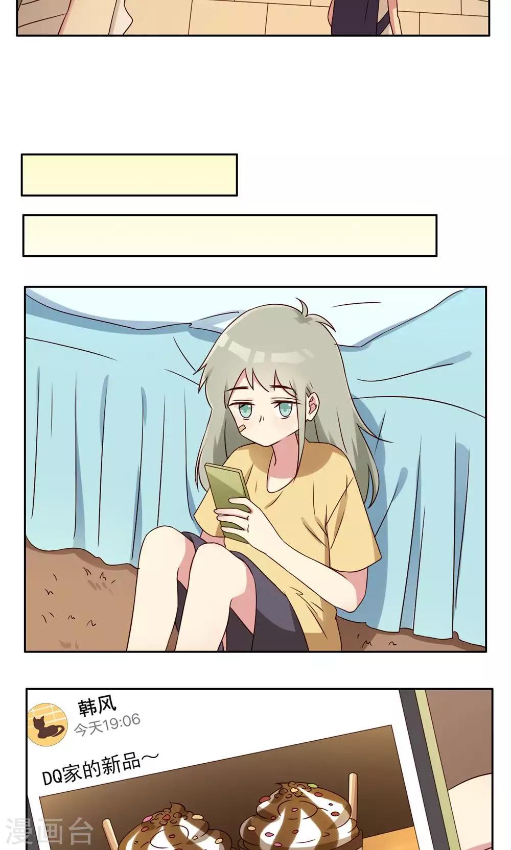 第48话 隐藏的自我1-第49话