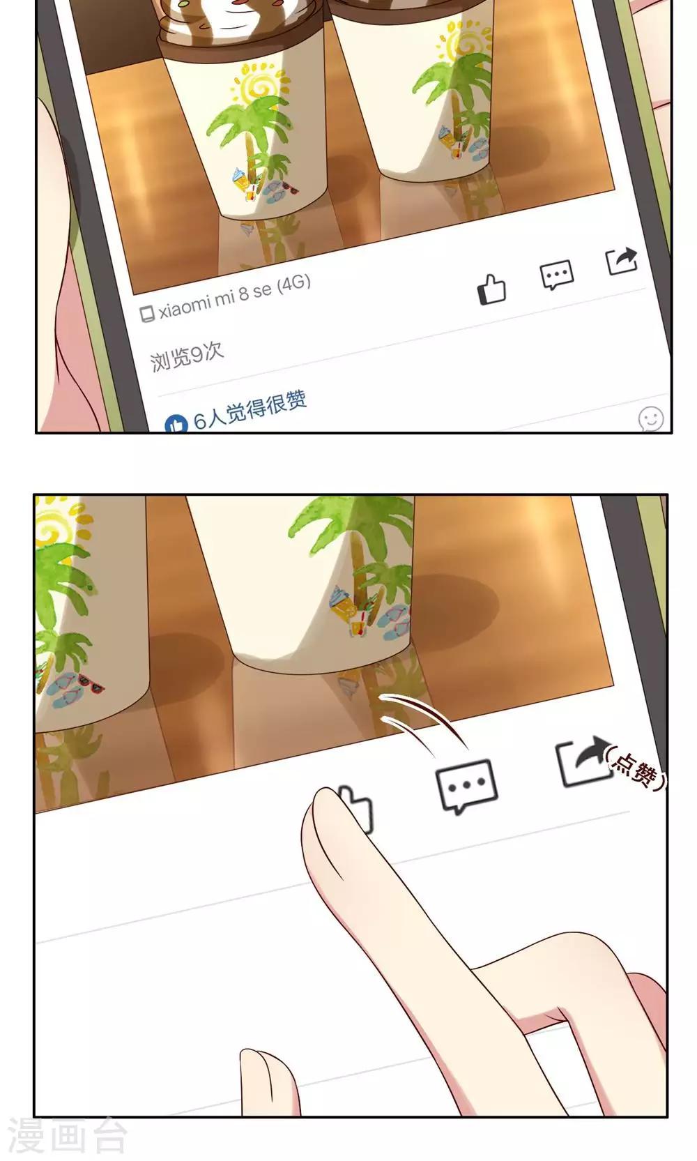 第48话 隐藏的自我1-第49话