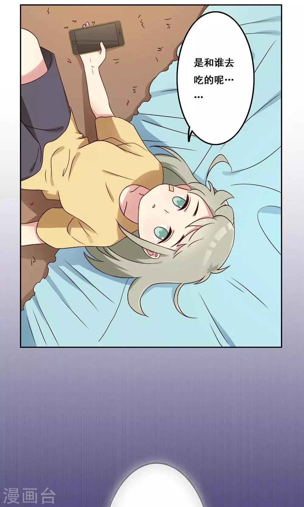 第48话 隐藏的自我1-第49话