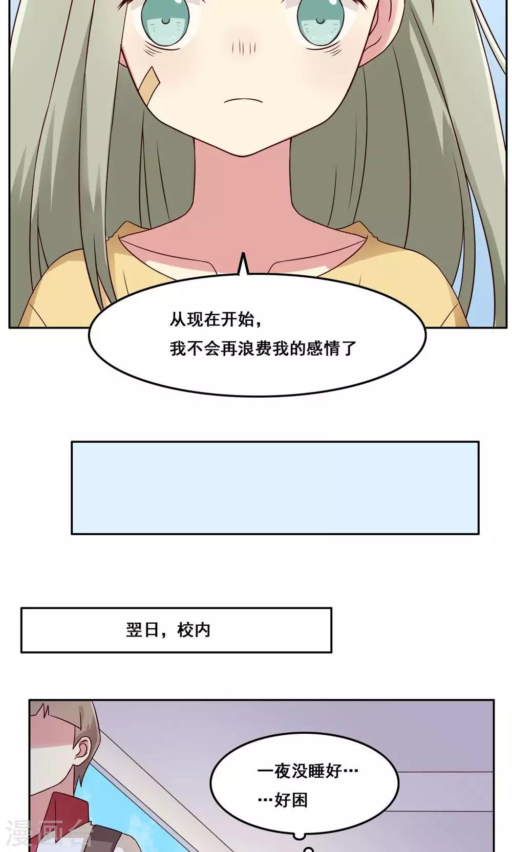 第48话 隐藏的自我1-第49话