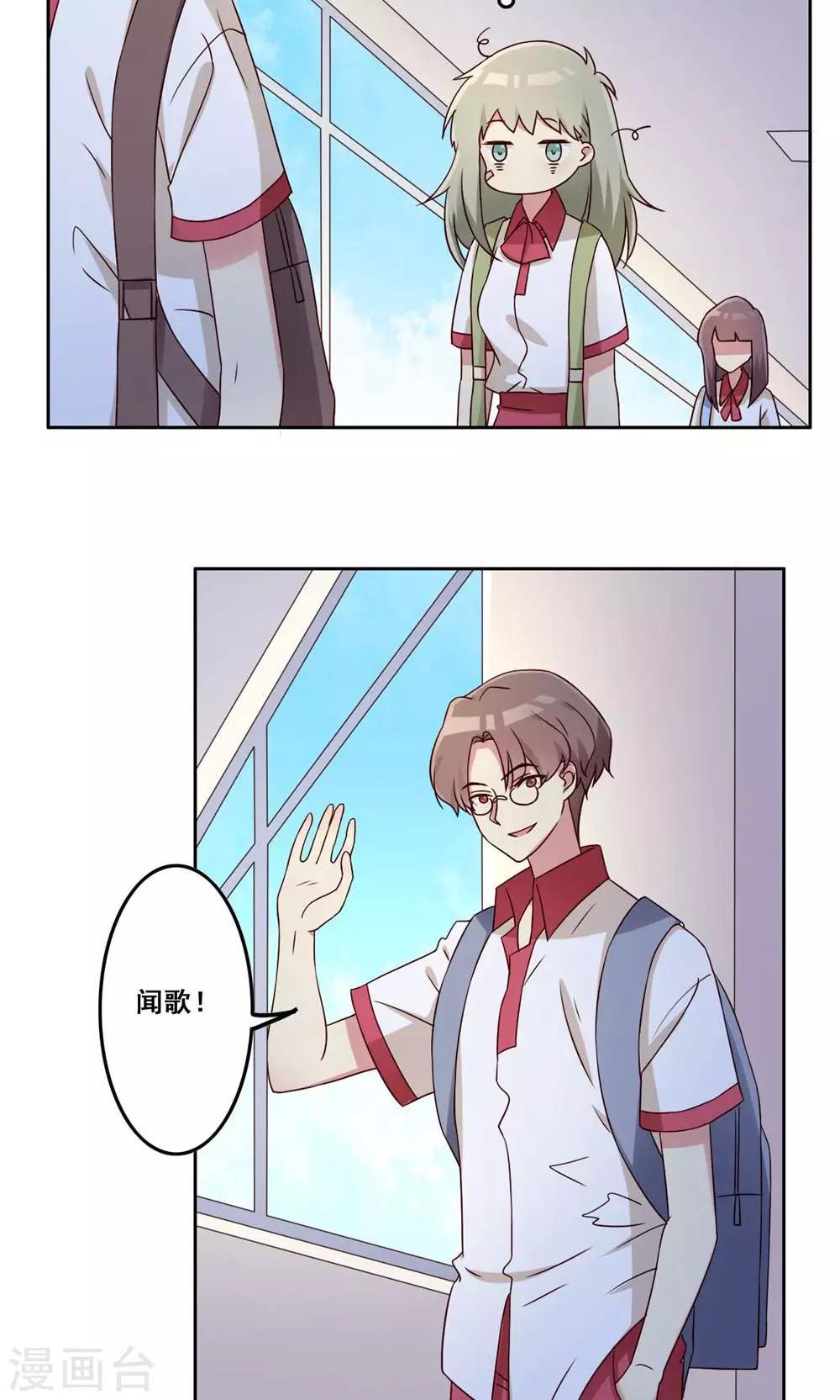 第48话 隐藏的自我1-第49话