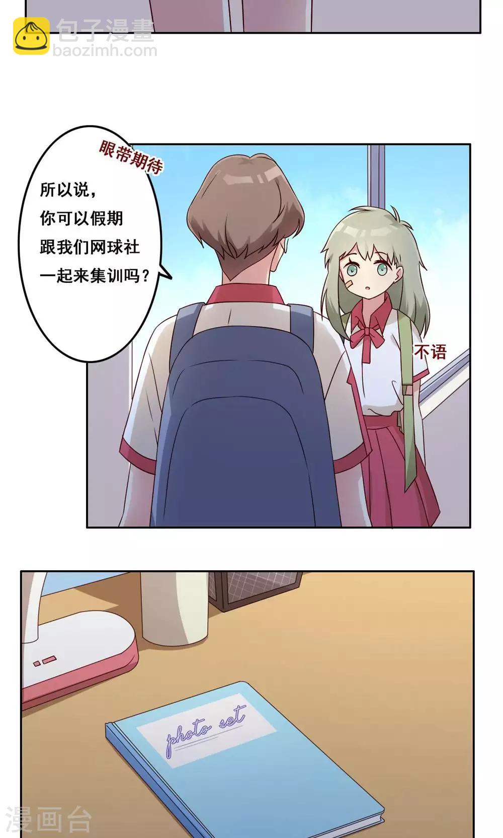 第48话 隐藏的自我1-第49话