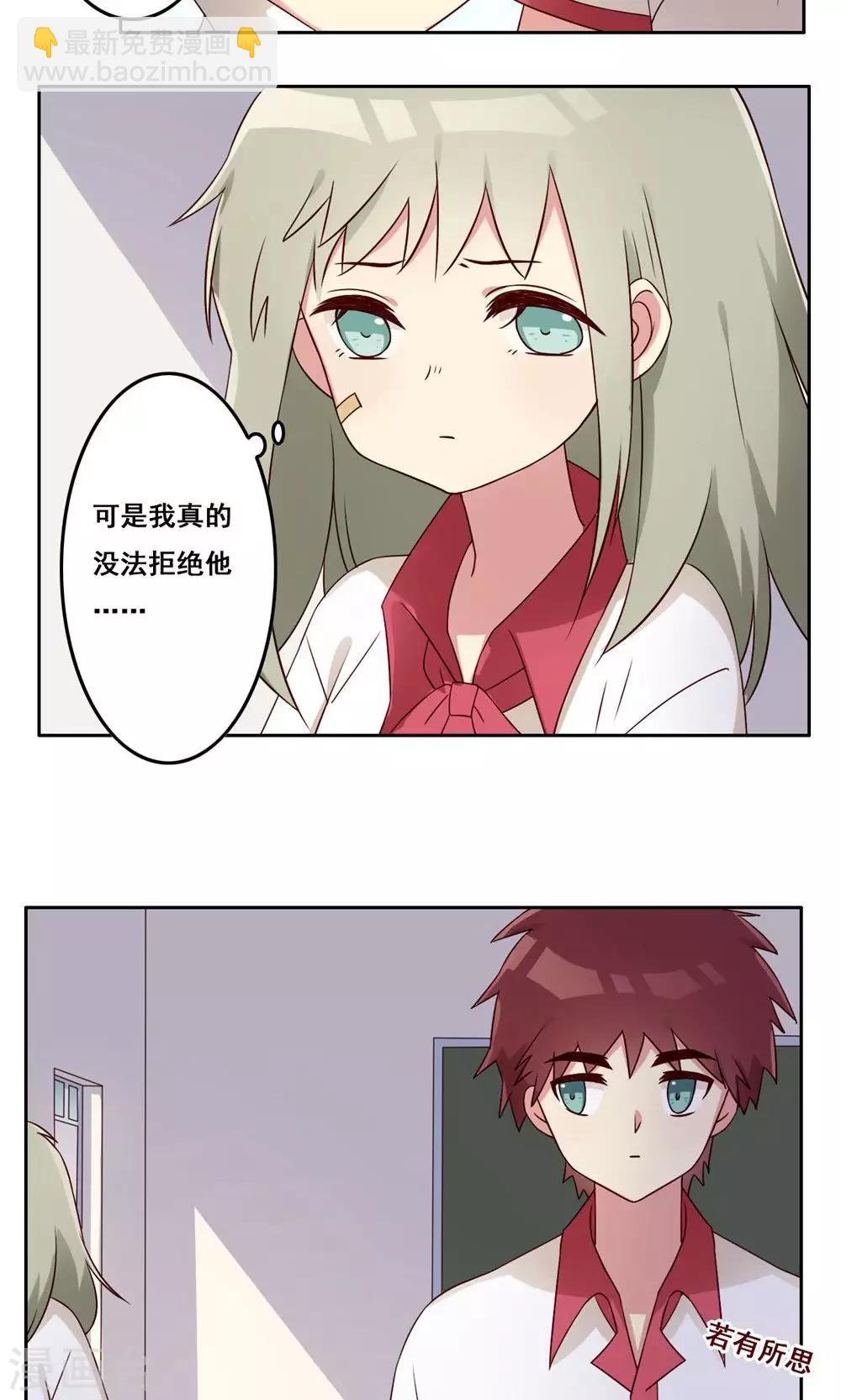 第48话 隐藏的自我1-第49话