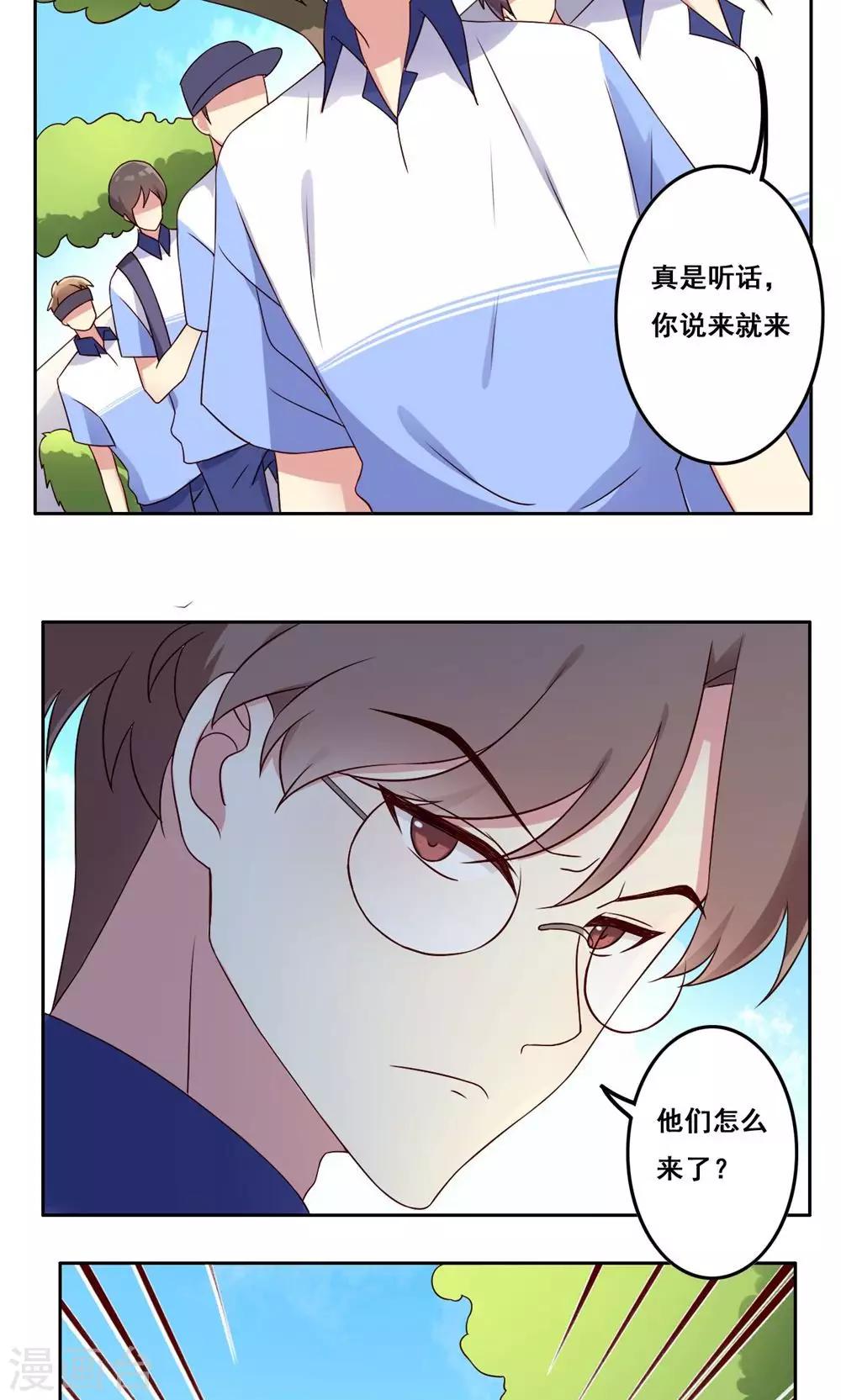第48话 隐藏的自我1-第49话