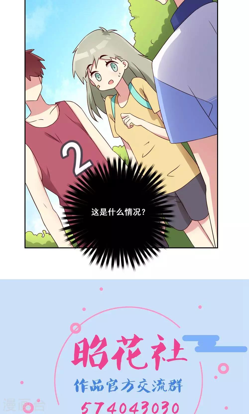 第48话 隐藏的自我1-第49话