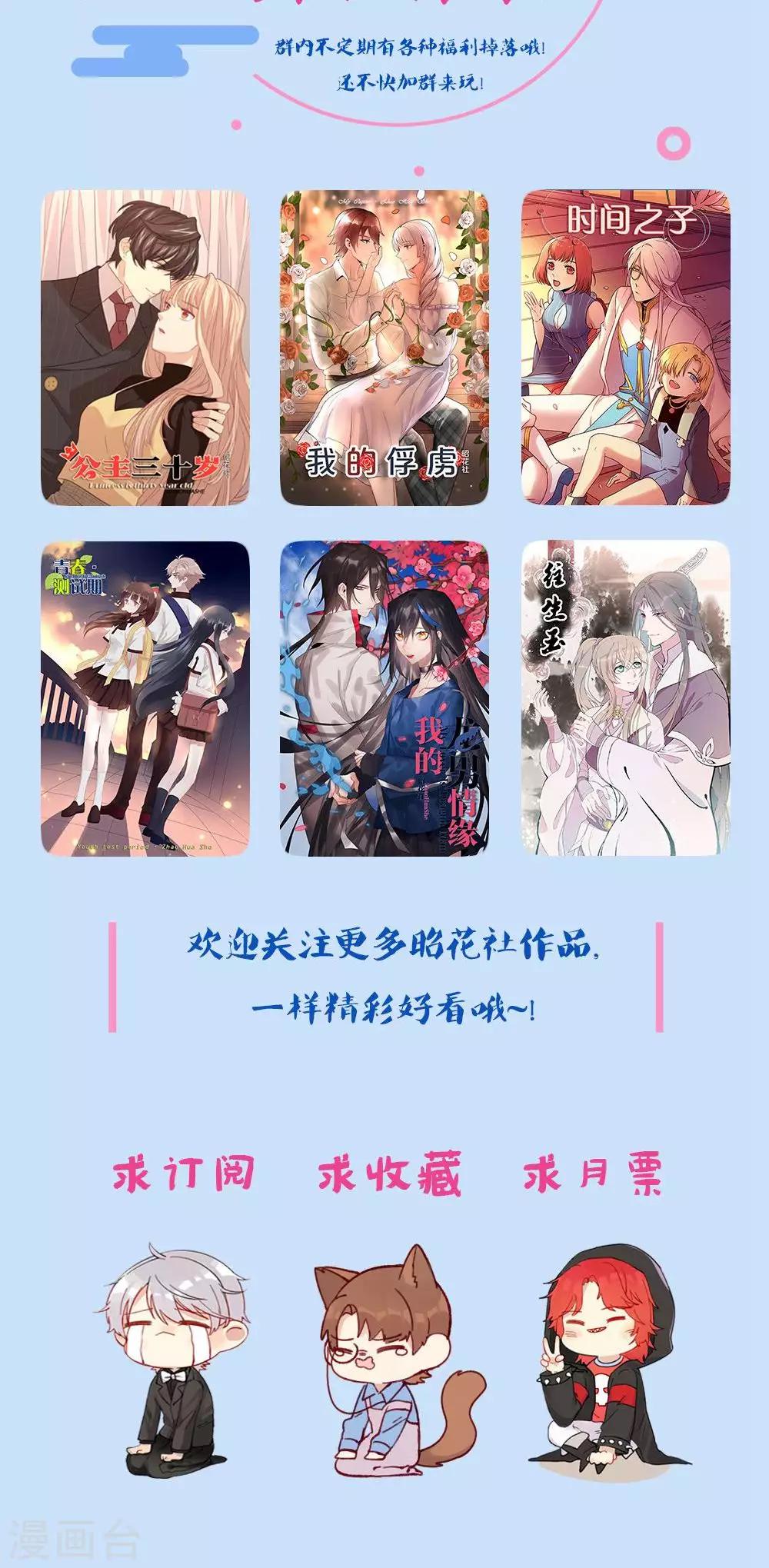 第48话 隐藏的自我1-第49话