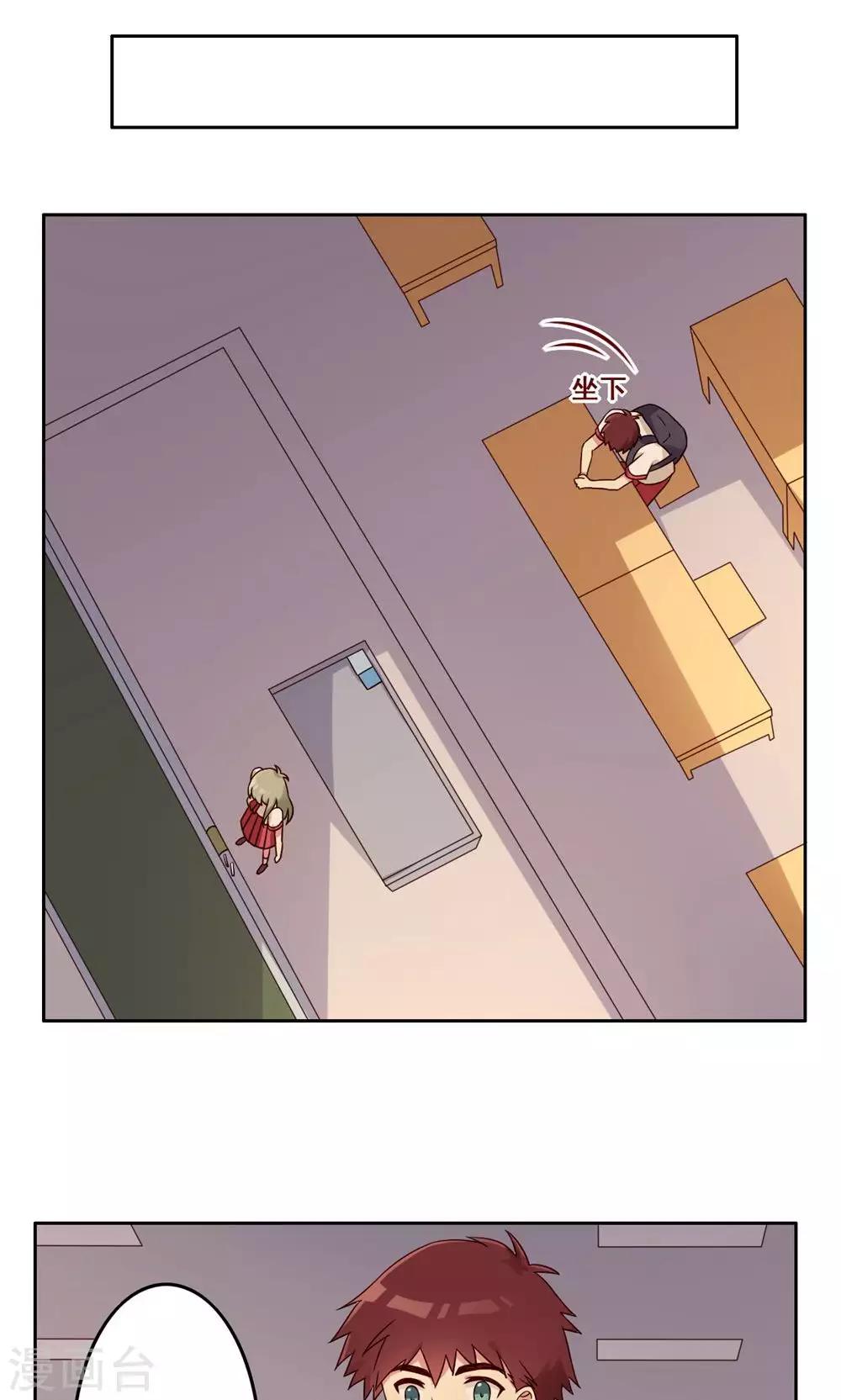 第48话 隐藏的自我1-第49话