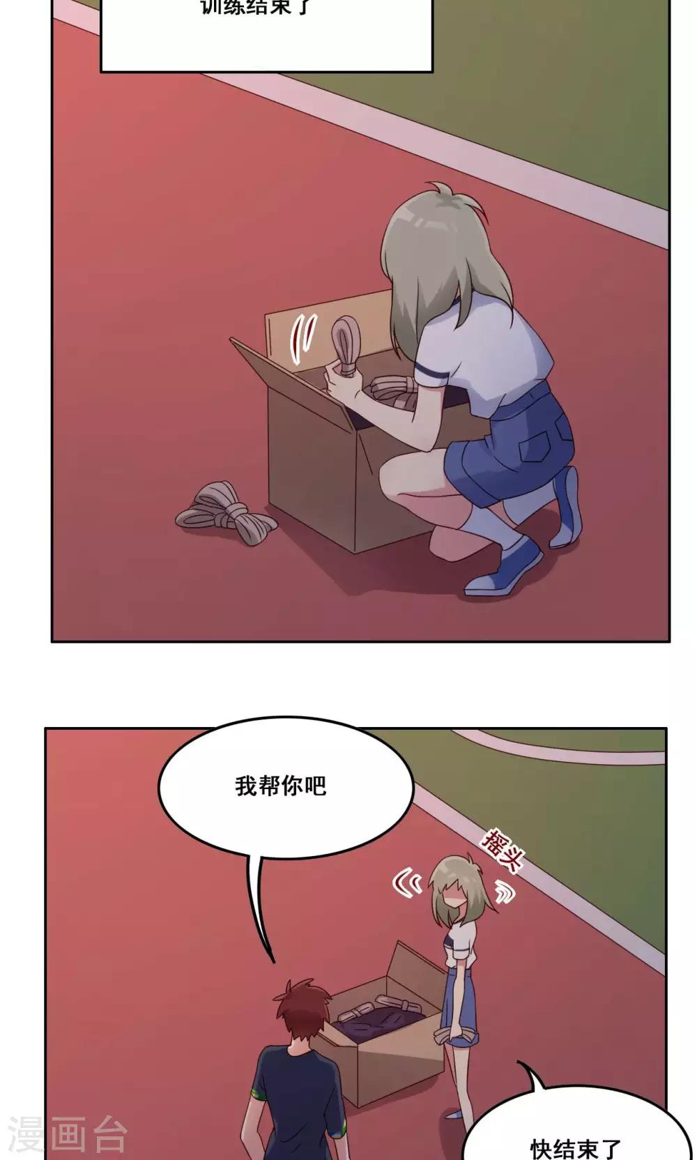 第50话 转瞬之间-第51话