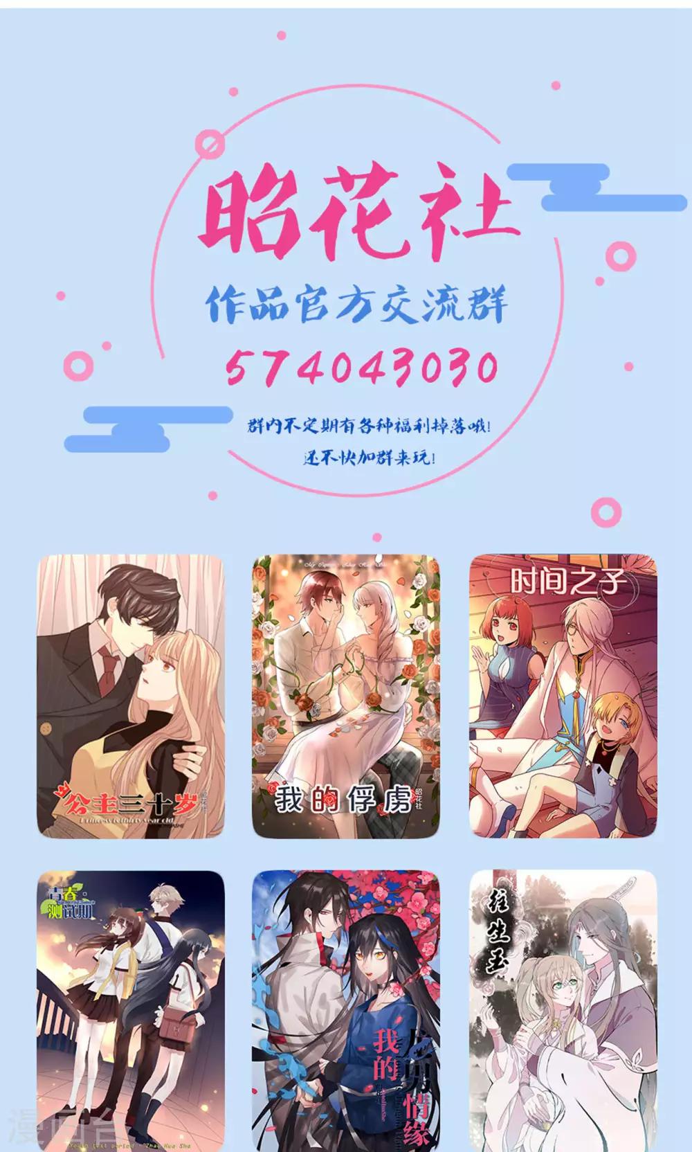 第52话 喜欢的类型-第53话