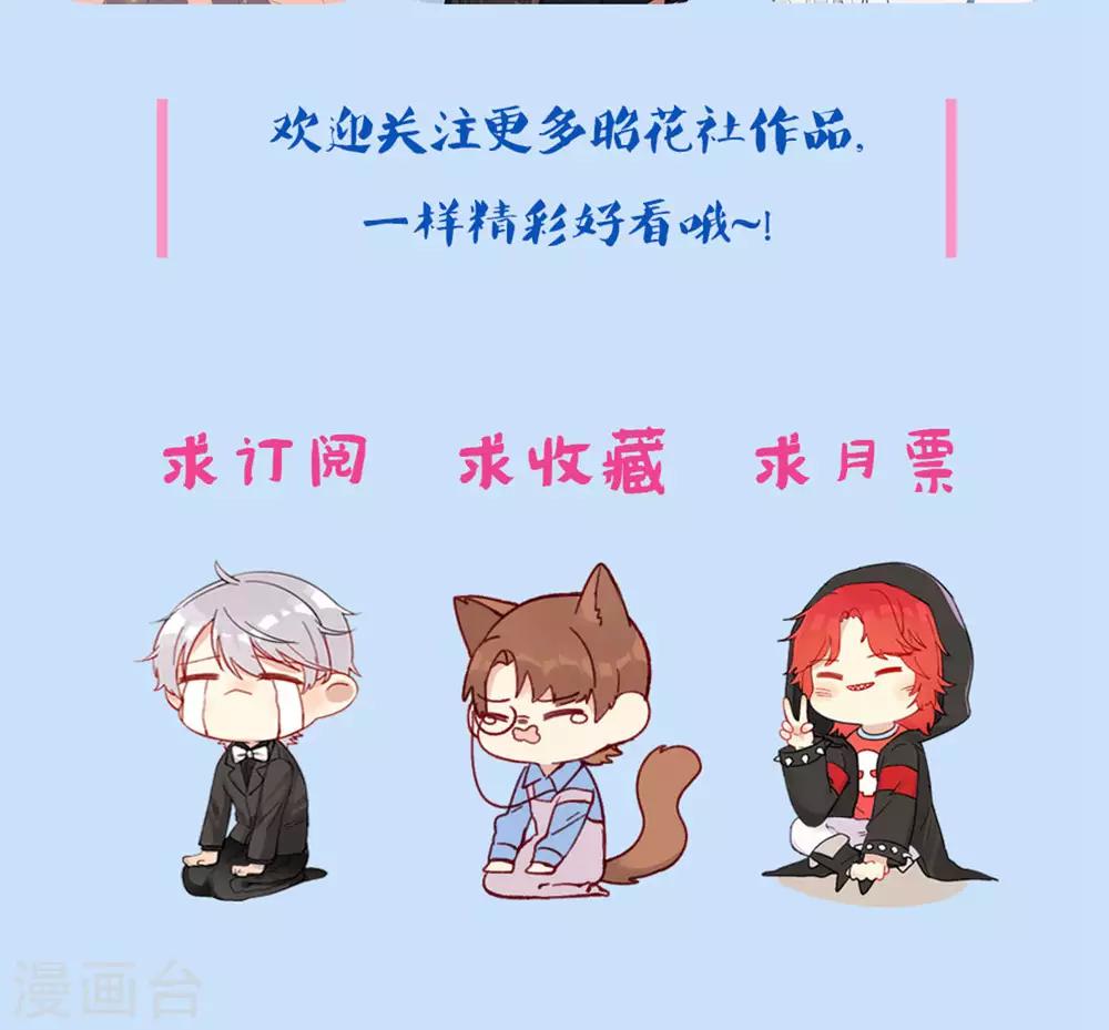 第52话 喜欢的类型-第53话
