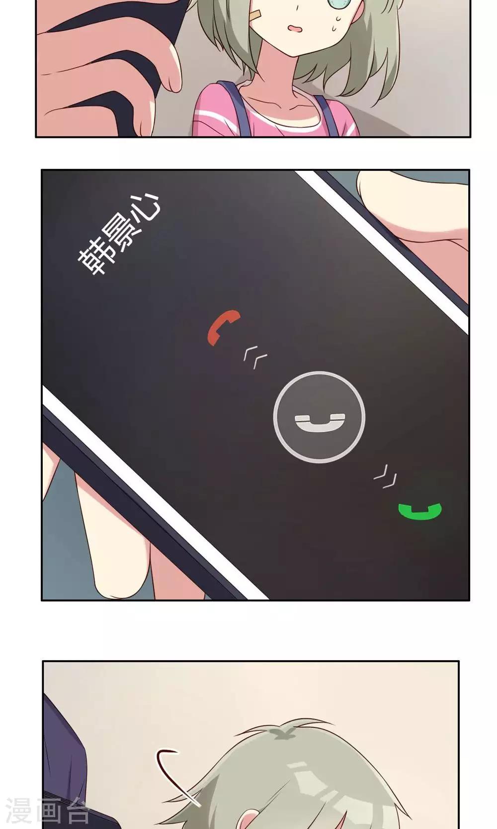第54话 内心的阻碍-第55话