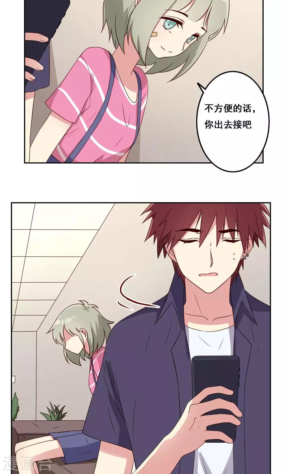 第54话 内心的阻碍-第55话