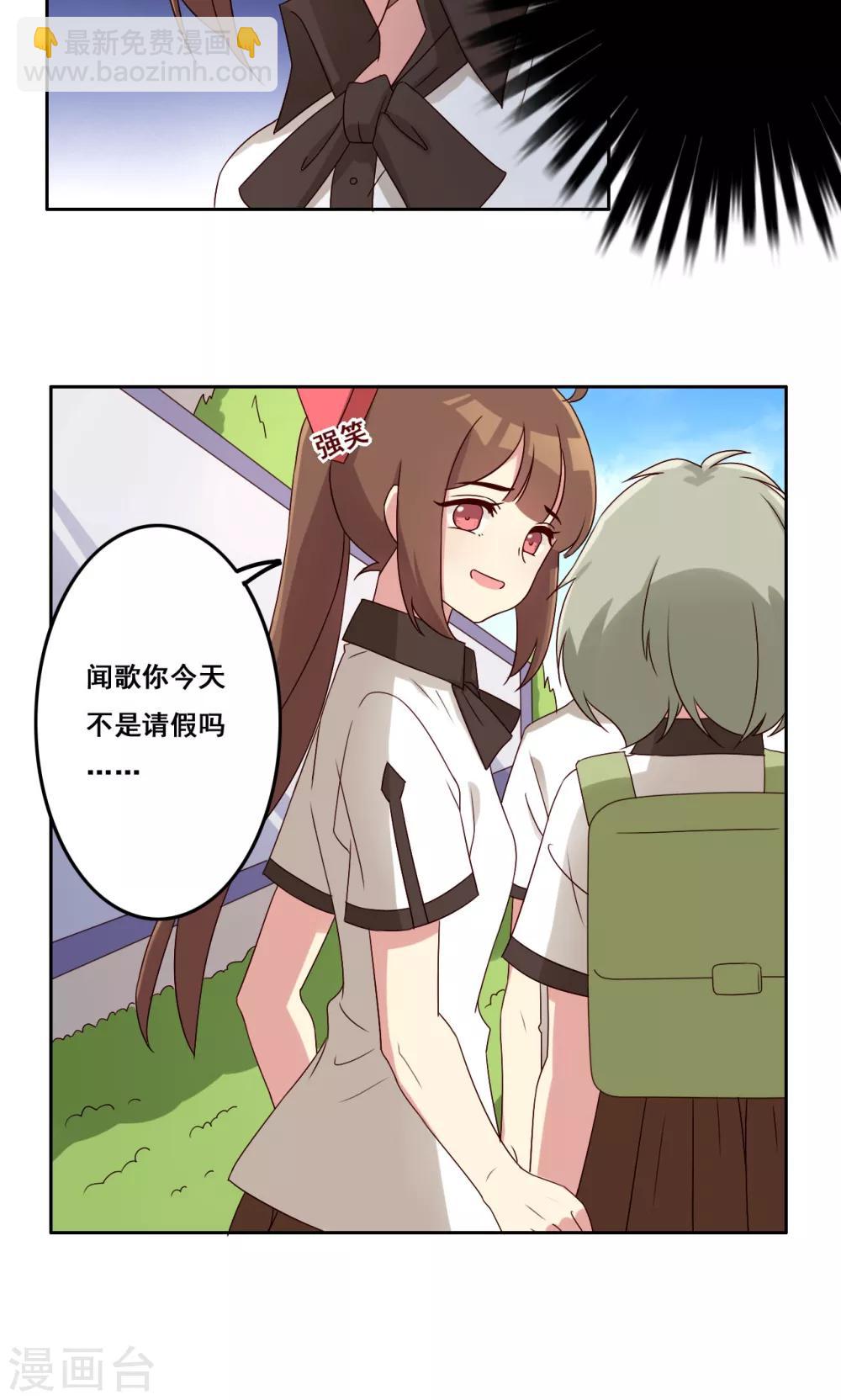 第56话 补救牺牲-第57话