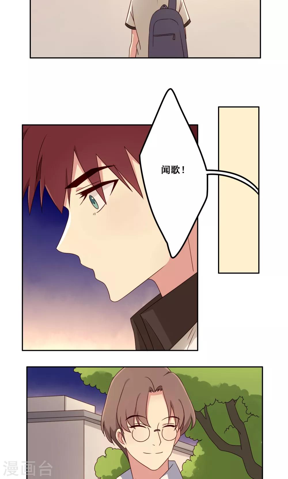 第56话 补救牺牲-第57话