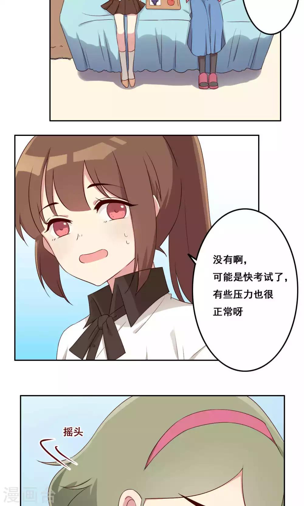 第58话 无能为力的年纪2-第59话