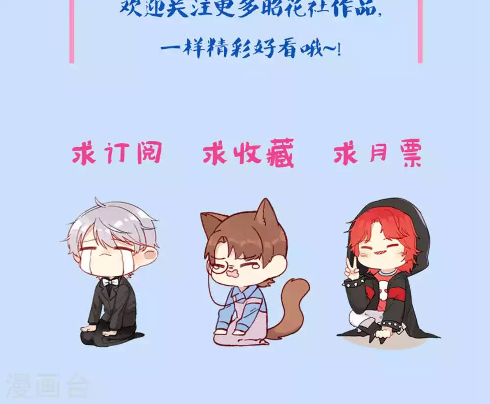 第58话 无能为力的年纪2-第59话