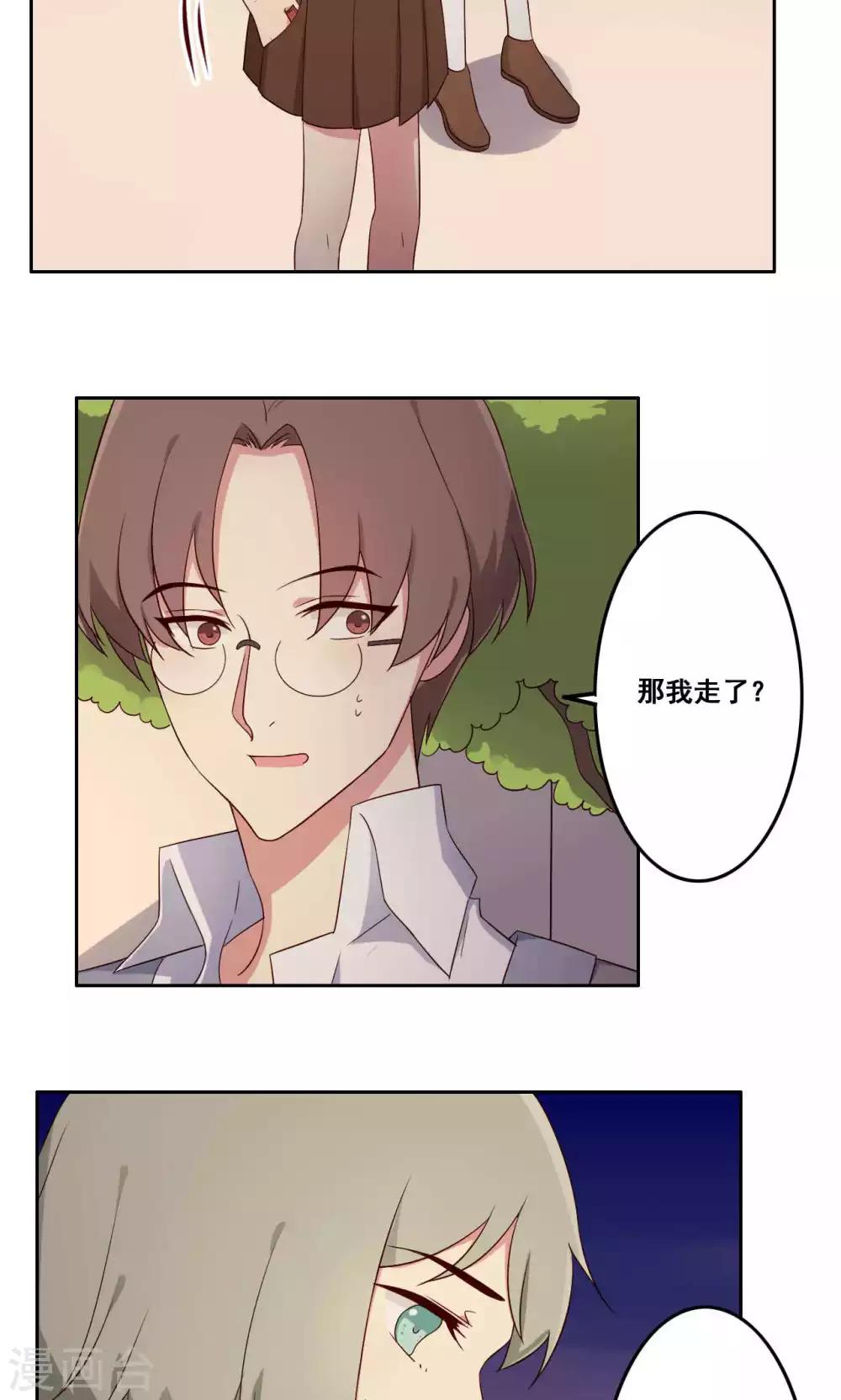 第58话 无能为力的年纪2-第59话