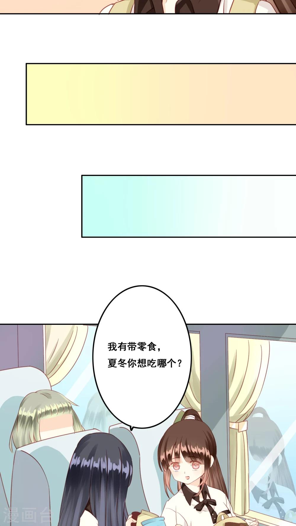 第6话 遇险-第7话