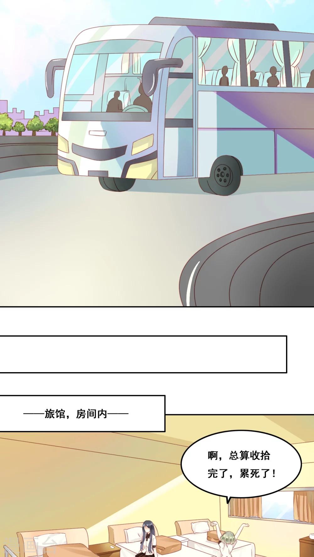 第6话 遇险-第7话