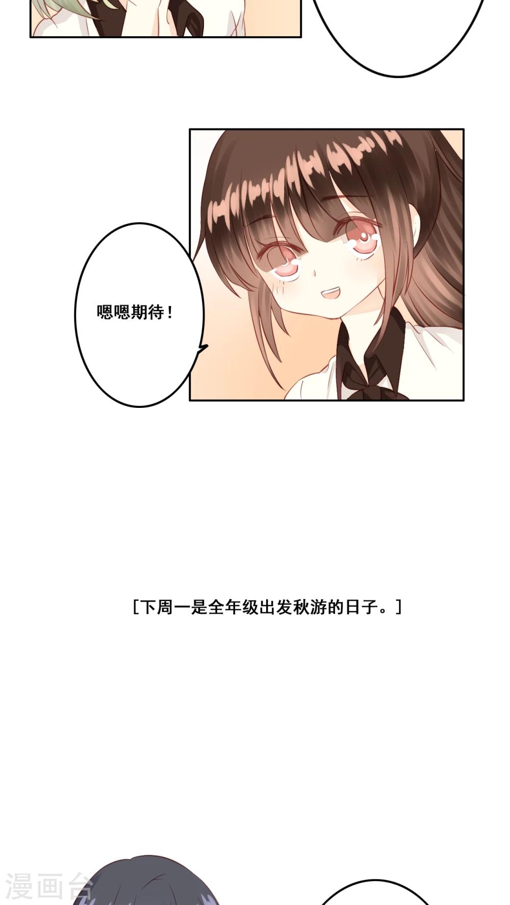 第6话 遇险-第7话