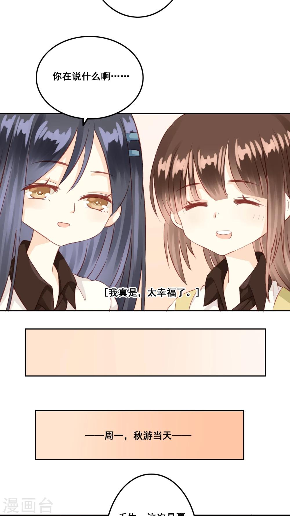 第6话 遇险-第7话