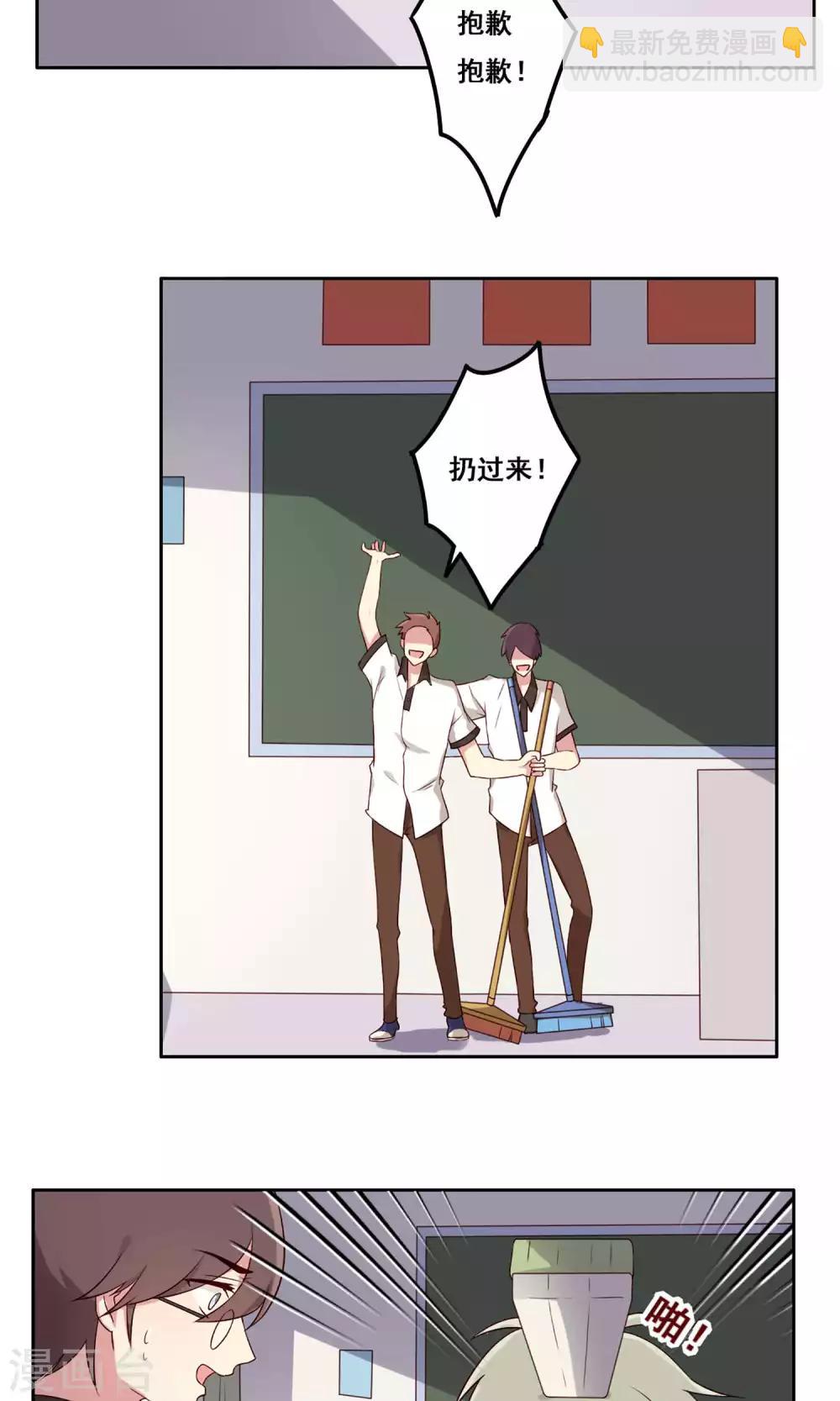 第60话 萌生怀疑-第61话