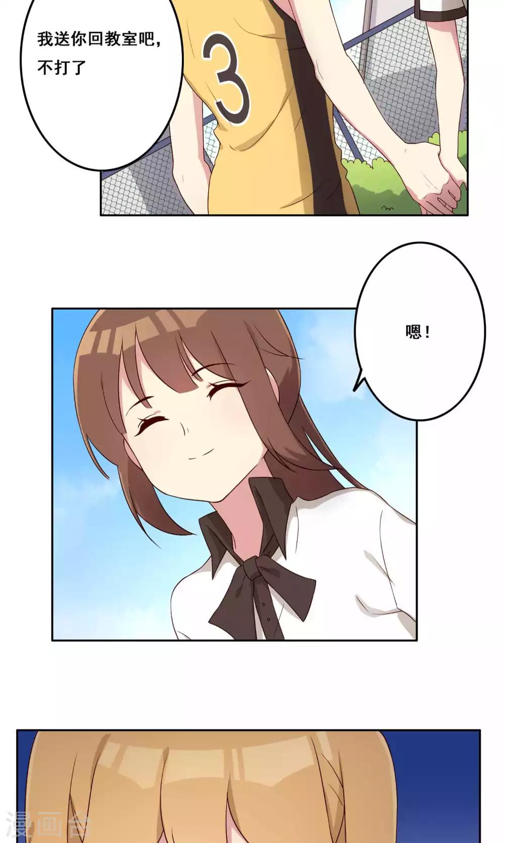 第62话 隐含间隙-第63话