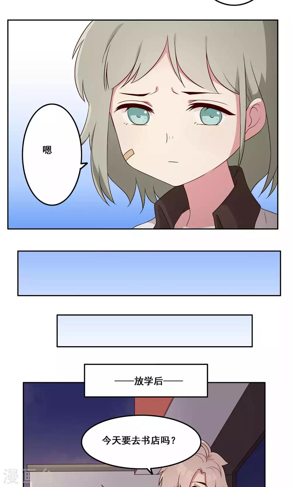 第62话 隐含间隙-第63话