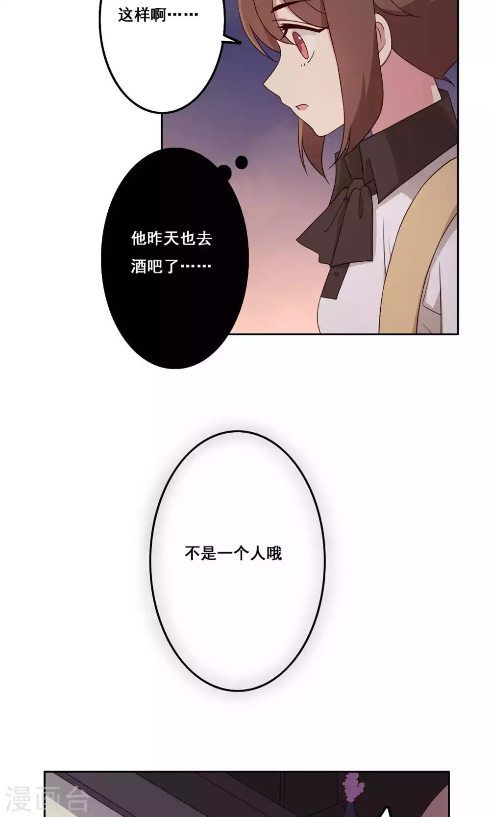 第62话 隐含间隙-第63话