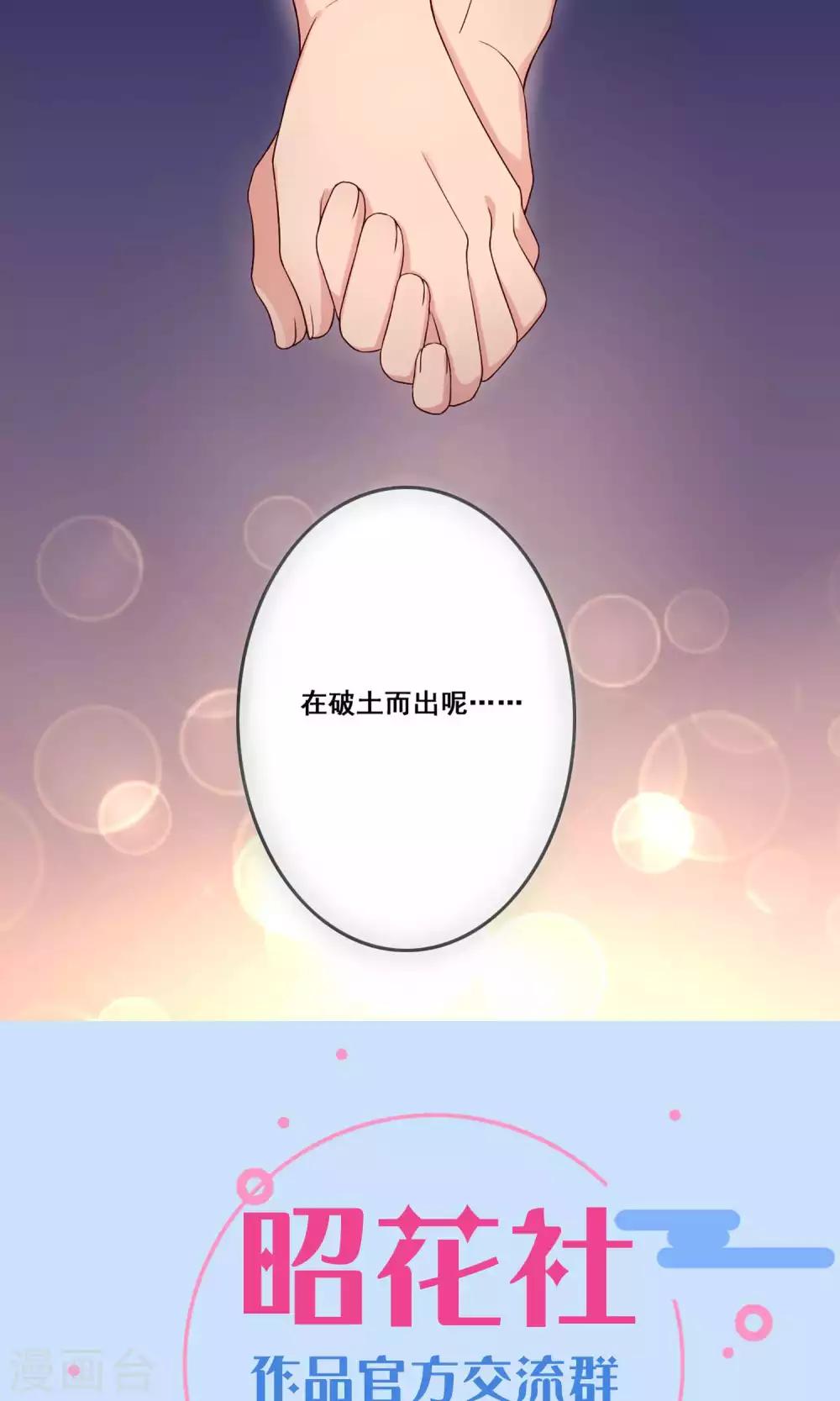 第62话 隐含间隙-第63话
