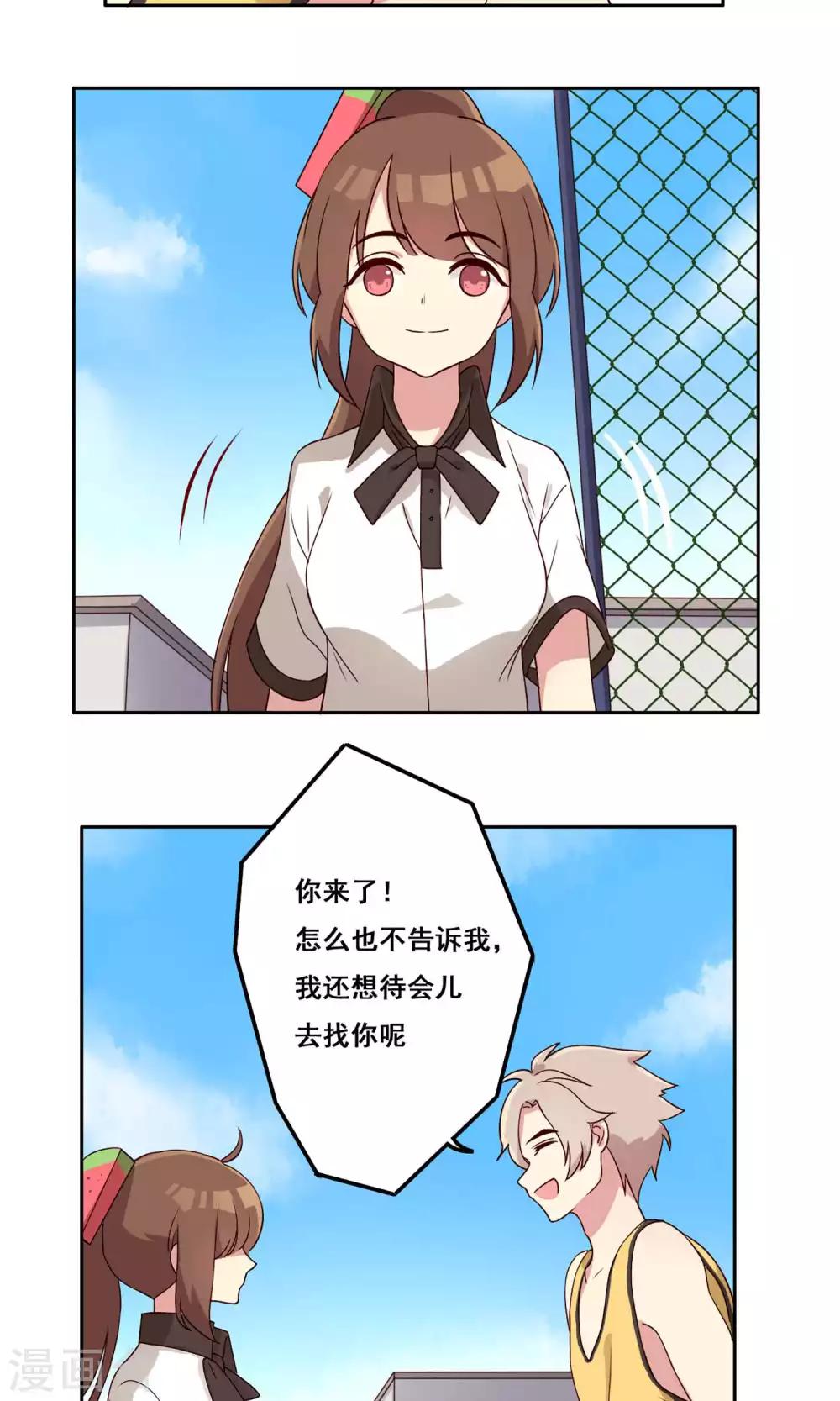 第62话 隐含间隙-第63话