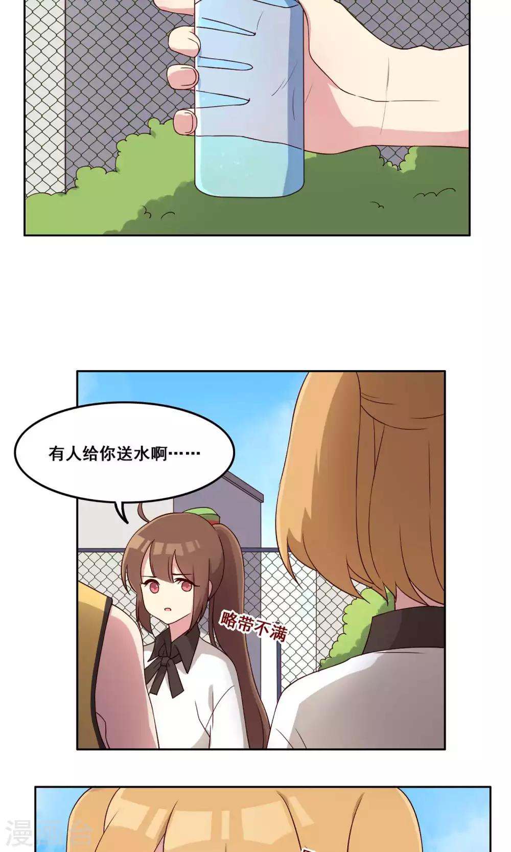 第62话 隐含间隙-第63话