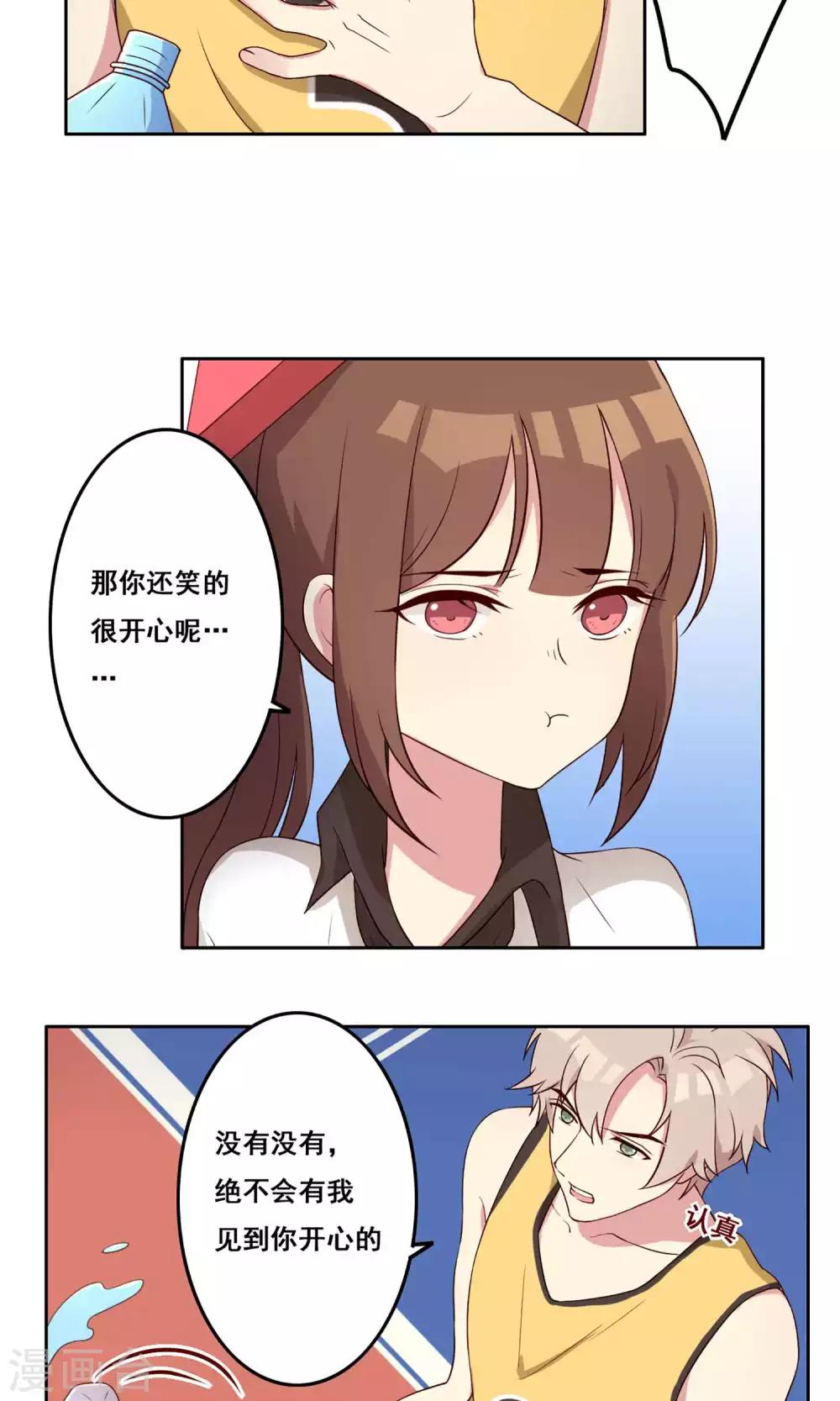 第62话 隐含间隙-第63话