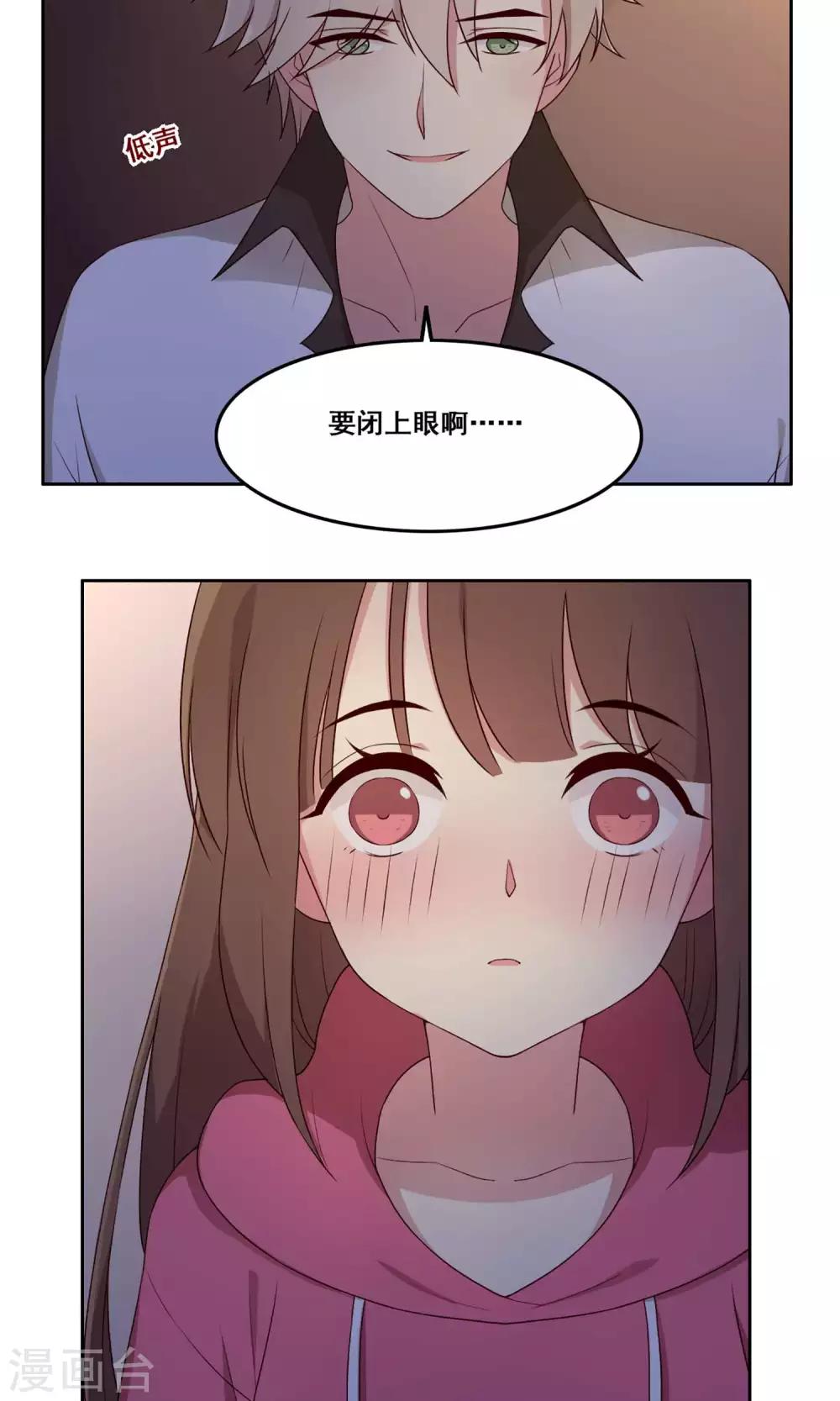 第64话 初吻-第65话