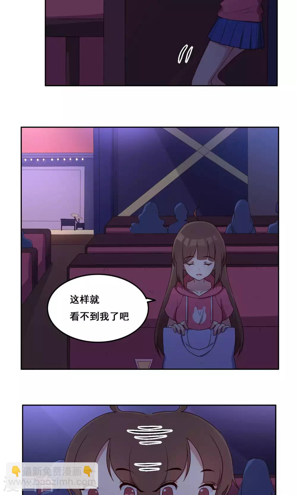 第64话 初吻-第65话