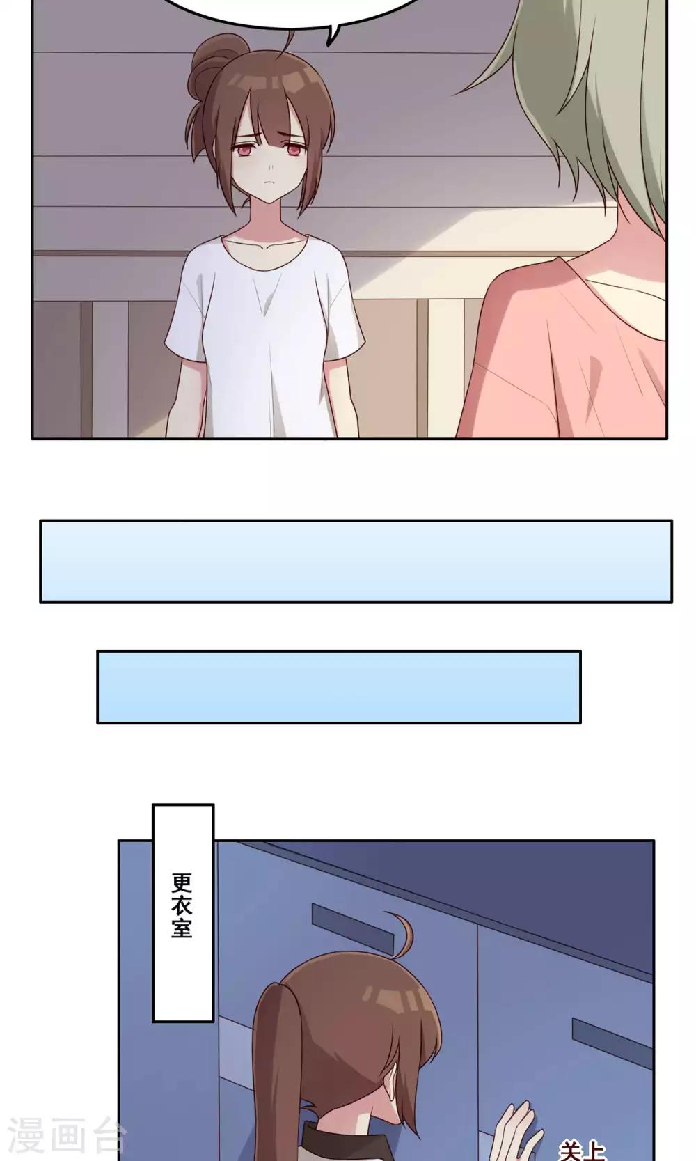 第68话 重新认识-第69话
