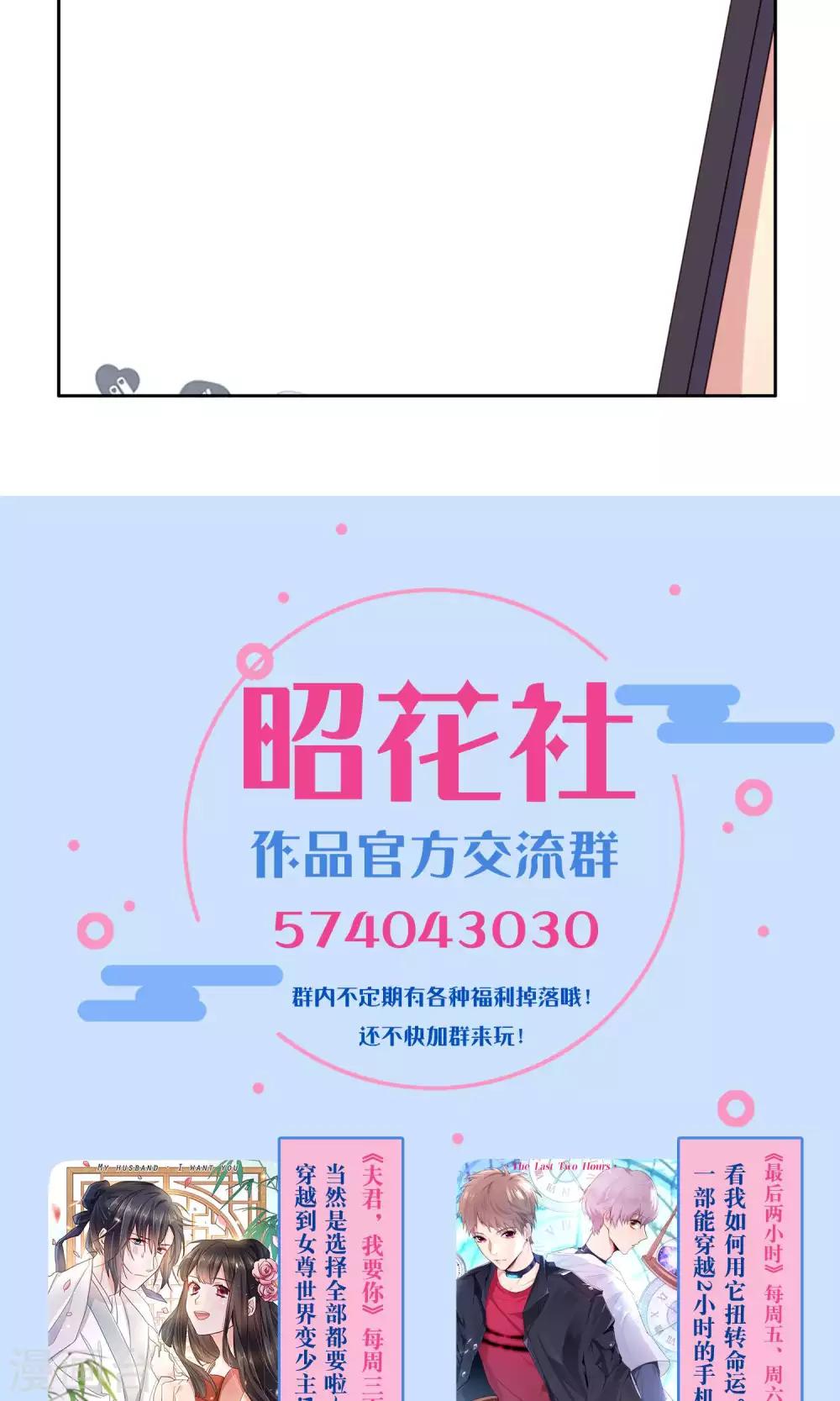 第68话 重新认识-第69话