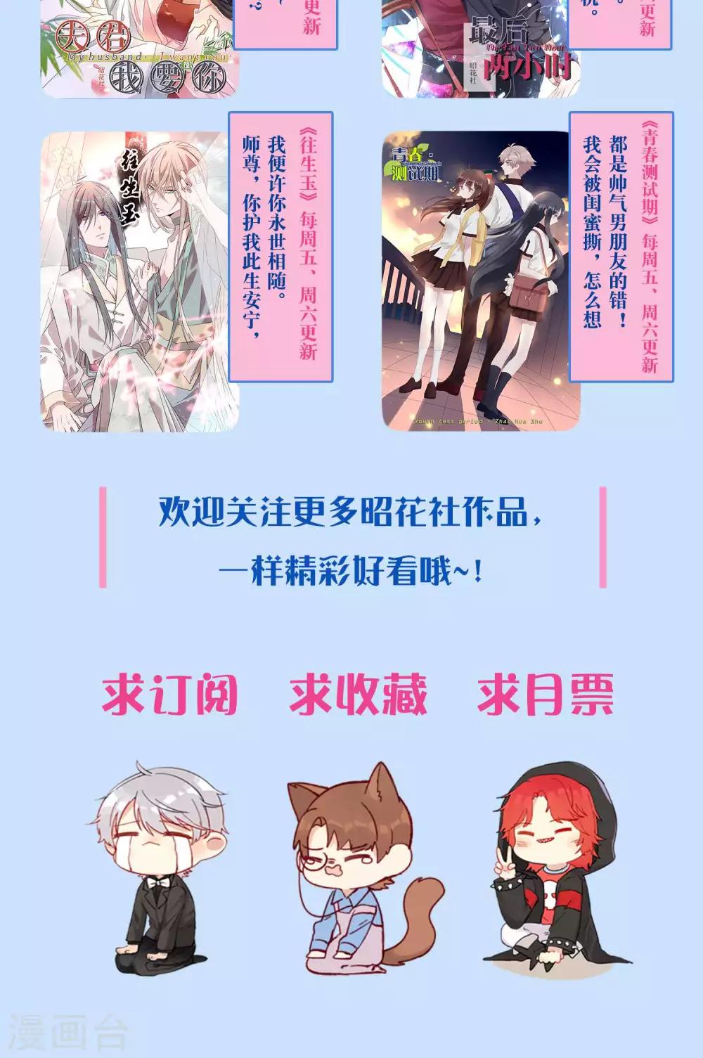 第68话 重新认识-第69话